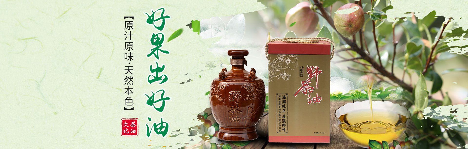 ×ðÁú¿Ê±_ÓͲèݪֲÉú²ú¼Ó¹¤ÏúÊÛ|Ö²ÎïÓÍݪֲÉú²ú¼Ó¹¤ÏúÊÛ ×ðÁú¿Ê±_ÓͲèݪֲÉú²ú¼Ó¹¤ÏúÊÛ|Ö²ÎïÓÍݪֲÉú²ú¼Ó¹¤ÏúÊÛ